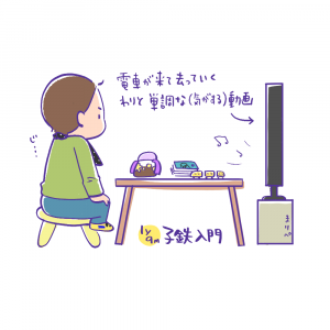 育児イラストまとめ 小泉マリコ 育児イラストまとめ 小泉マリコ