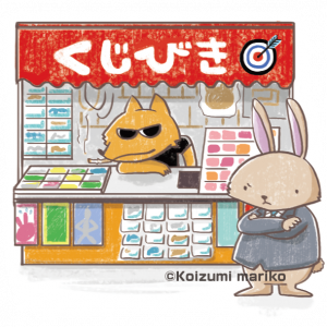 イラスト 小泉マリコ イラスト 小泉マリコ