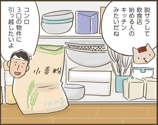 小泉マリコ ページ 2 3 イラストレーター デザイナー 小泉マリコ
